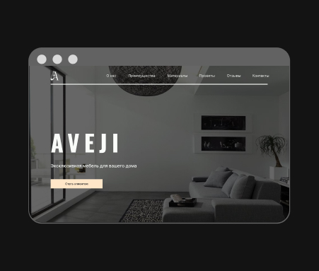 AVEJI