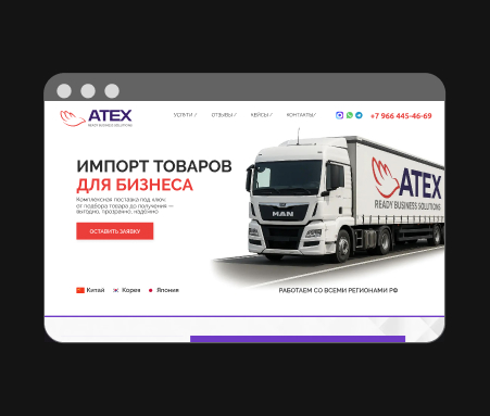 ATEX