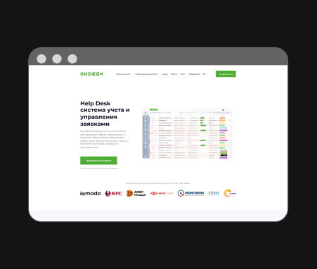 OKDESK