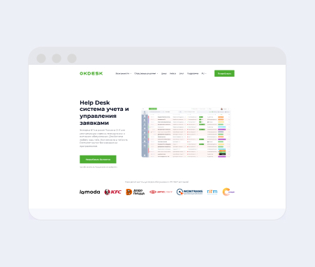 OKDESK