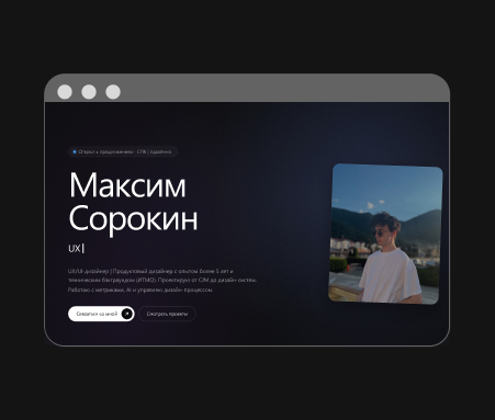 Мой сайт-портфолио
