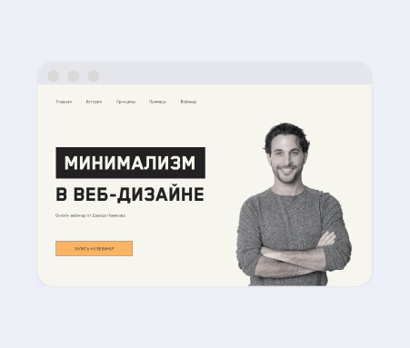 Webinar Page